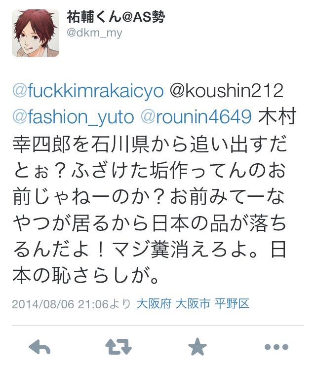 廣畝 光 tweet media