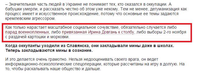 Украинские воины помогли поликлинике Светлодара в Донецкой области - Цензор.НЕТ 7860