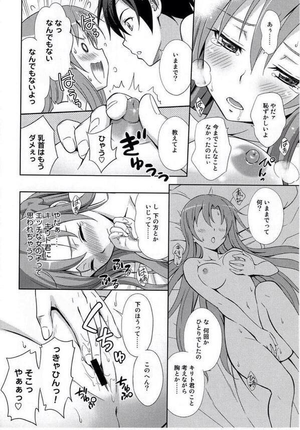 Bl アニメ 漫画 えっち 画像 Kangarootommy Twitter