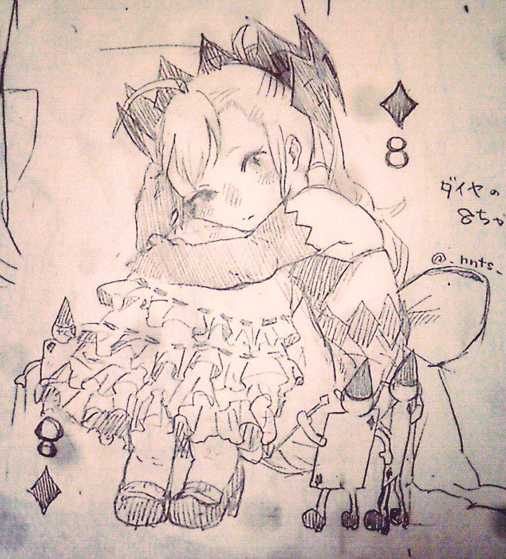 ダイヤの8ちゃん 