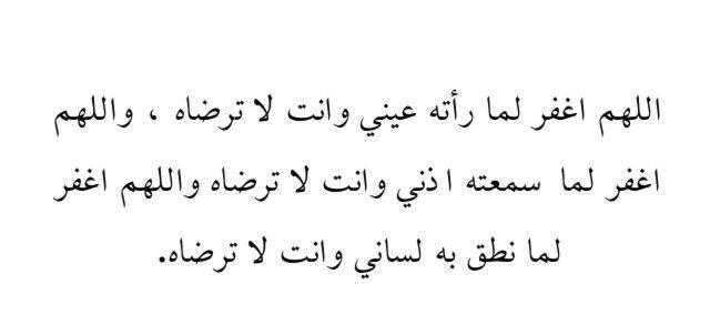 Sa___uu's tweet photo. سبحان الله والحمدلله ولا إله الا الله و الله اكبر. http://t.co/pn2wyvMT79