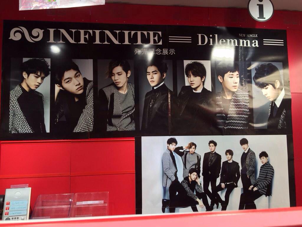 [PICS] #INFINITE 'Dilemma' promotions - Tower Record (cr: tuusan140)