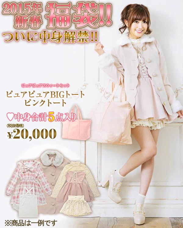 Tokyo Kawaii Life on X: 