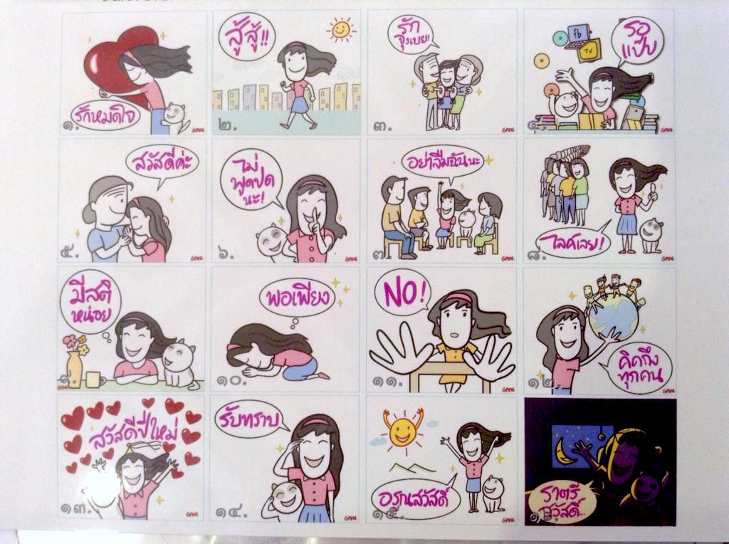 khajochi's tweet photo. เผยโฉมสติ๊กเกอร์ LINE “ค่านิยม 12 ประการ” โดยกระทรวงไอซีทีมูลค่ากว่า 7 ล้านบาท http://t.co/Ws6X4rP8u2 http://t.co/mJQzSrsR8N