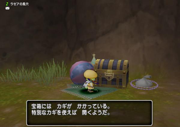 まるすけ まんまる堂 ラゼアの風穴にある青くてでかい宝箱が 今回のクエストで空ける宝箱と同じ見た目なのですが空きませんでした クエスト受注状態でクエスト用のカギを持っている状態でもダメでした Http T Co N857zsw1vp まるすけ まんまる堂 ラゼアの風穴にある青くてでかい宝箱が 今回のクエストで空ける宝箱と同じ見た目なのですが空きませんでした クエスト受注状態でクエスト用のカギを持っている状態でもダメでした Http T Co N857zsw1vp