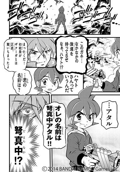 ButtoBurst's tweet photo. その５〜 http://t.co/EzlM90PIvX
