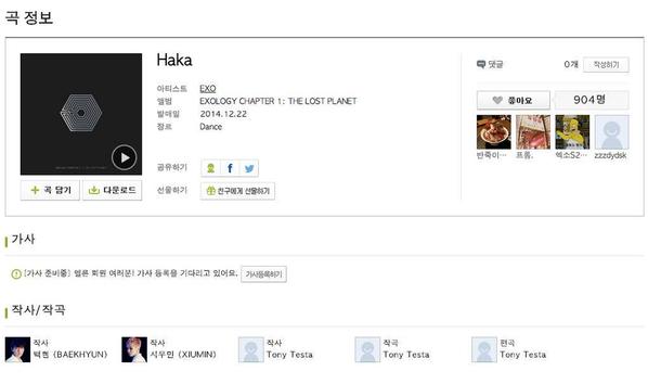 ExoExothailand's tweet photo. เนื้อเพลง  "Haka" เขียนโดยแบคฮยอนและซิ่วหมิน

http://t.co/LSjbZwqwQu 

Cr.EXOandLuhan v.PCYHomeThaiLand http://t.co/vKnt6vPyBi