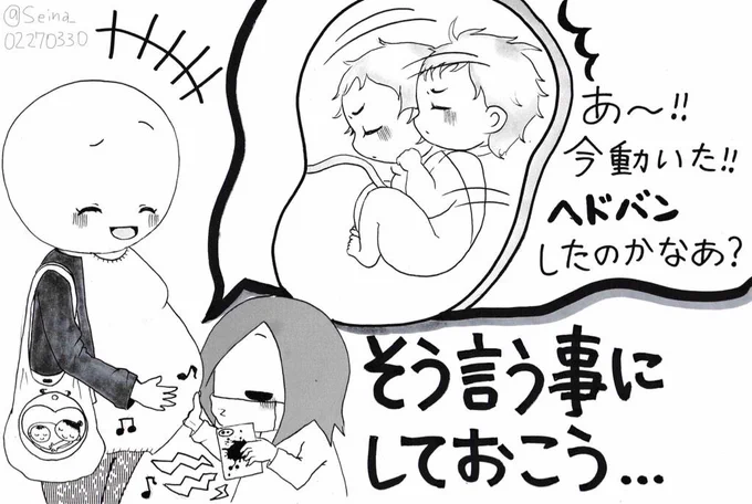妹がバンギャです☆344 