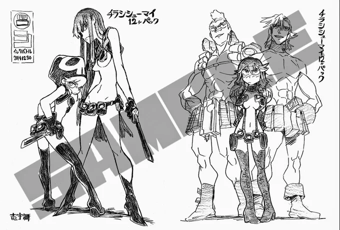冬コミ新刊。「チラシシューマイ12ヶパック」三日目あー36b[セメタリーヒルズ青春白書]にて販売予定です。 