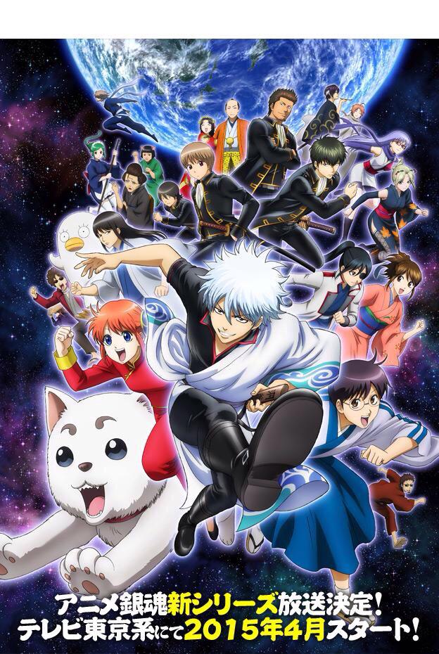 さやか 銀魂4期おめでとう Yuwasw Twitter