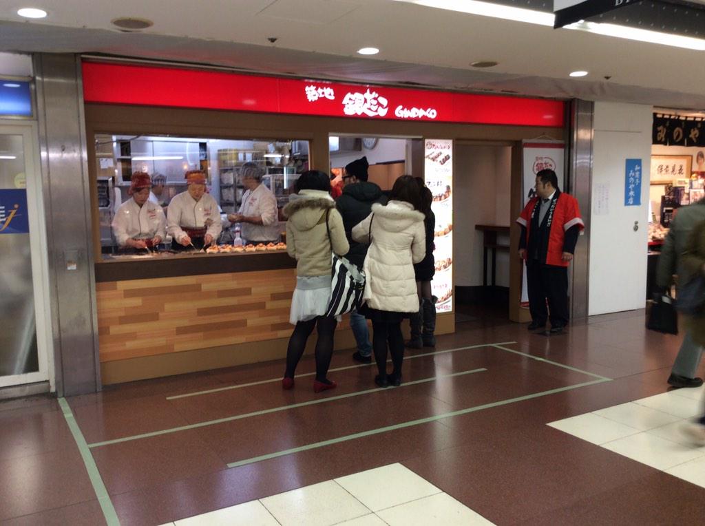 ジョイナス Joinus 公式 Pa Twitter 築地銀だこ 12 22 New Open ジョイナス ザ ダイヤモンドb1 選りすぐりの素材を使用して 皮はパリッと 中はトロッと たこはプリッと焼き上げたこだわりのたこ焼きを食べに来てね Http T Co 1qlzrvpfgs ジョイナス Joinus 公式 Pa Twitter 築地銀だこ 12 22 New Open ジョイナス ザ ダイヤモンドb1 選りすぐりの素材を使用して 皮はパリッと 中はトロッと たこはプリッと焼き上げたこだわりのたこ焼きを食べに来てね Http T Co 1qlzrvpfgs