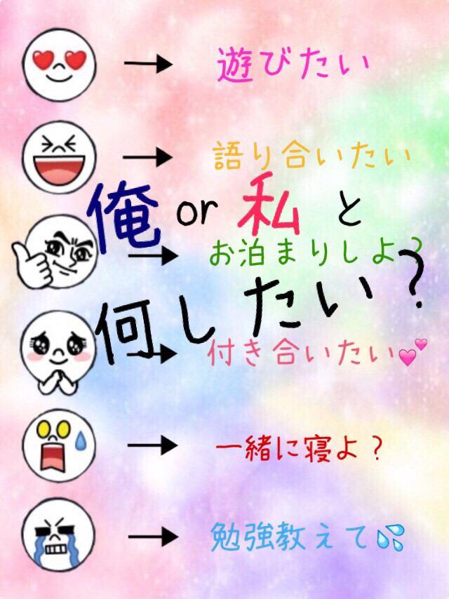 Lineタイムラインで使えるネタ Time Line007 Twitter Lineタイムラインで使えるネタ Time Line007 Twitter