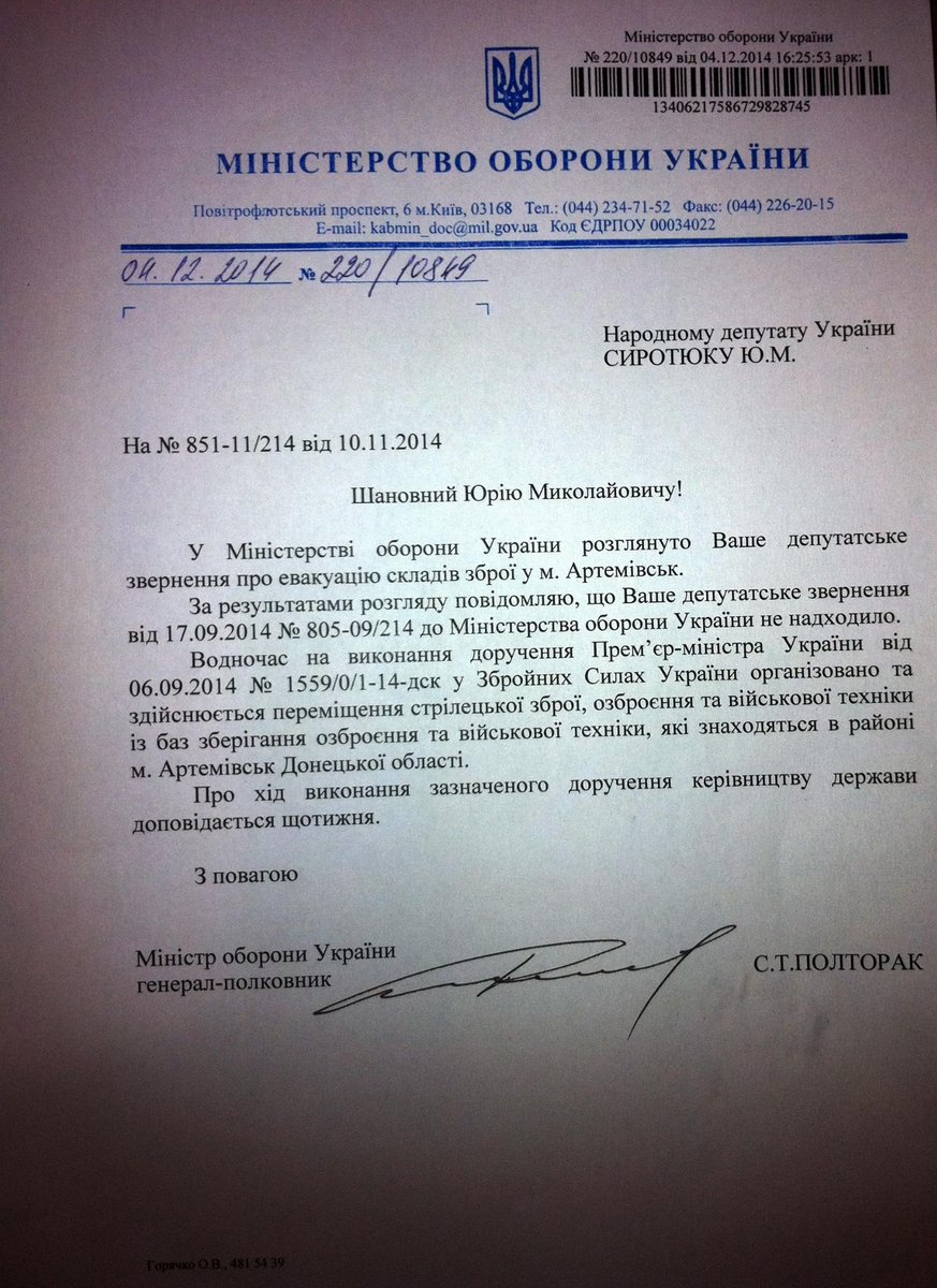 [Зображення: B5cWy0kCMAItkZO.jpg]