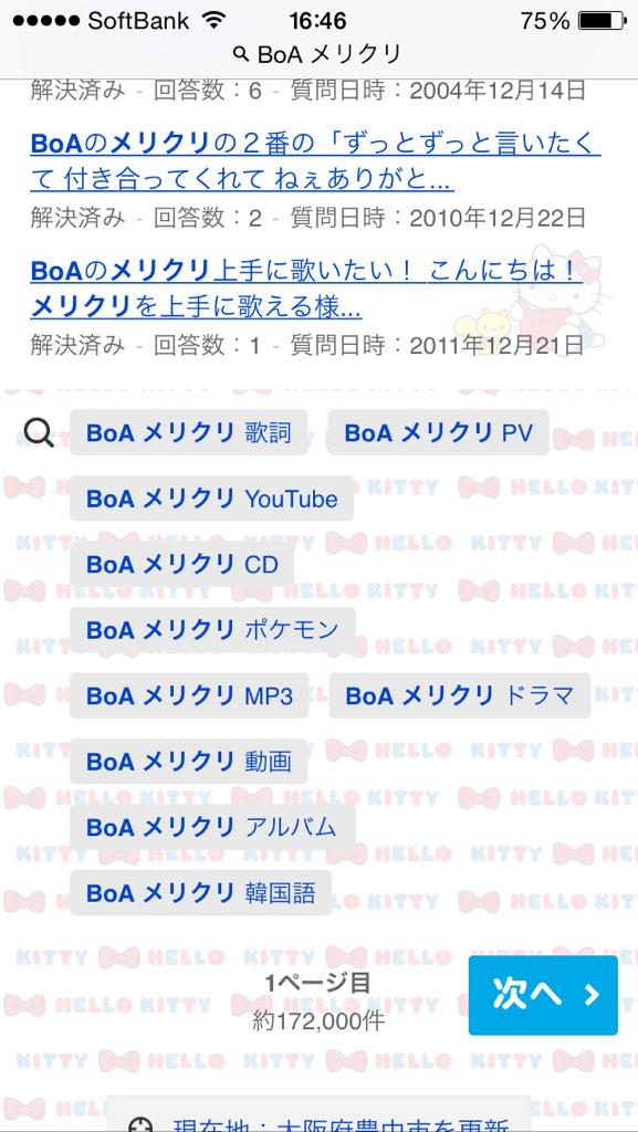 ひぃ Boa メリクリ ポケモン なんでポケモン 笑 何も出てこなかったけどwww Http T Co Xiblsbagom ひぃ Boa メリクリ ポケモン なんでポケモン 笑 何も出てこなかったけどwww Http T Co Xiblsbagom