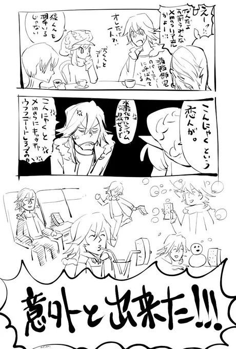 クリスマスの足音が聞こえる 