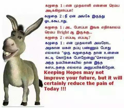 Bildergebnis für போற்றி