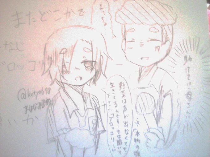 なにこれ
多分ワンドロに出したかったやつだと…(;・ω・)
大切だからもう一回、なにこれ 