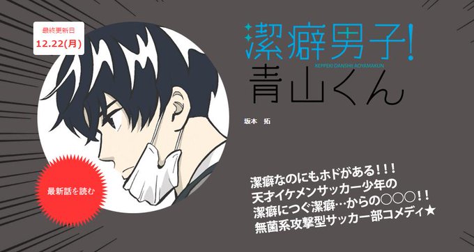 ミラクルジャンプのtwitterイラスト検索結果 ミラクルジャンプのtwitterイラスト検索結果
