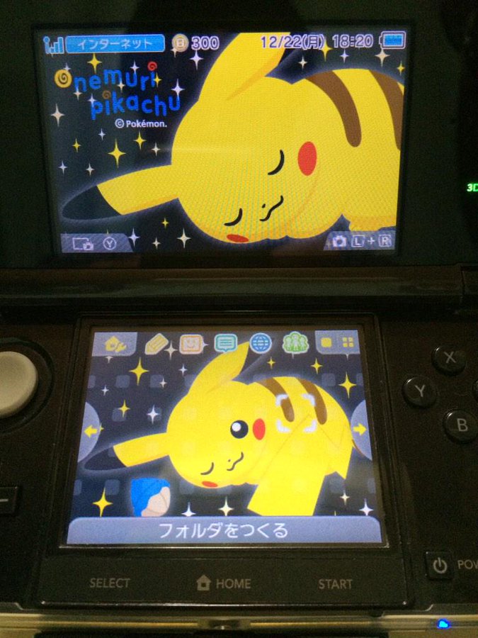 ニンテンドー3ds用カスタマイズテーマ ピカチュウいっぱい が配信開始 ポケモン情報ねっと