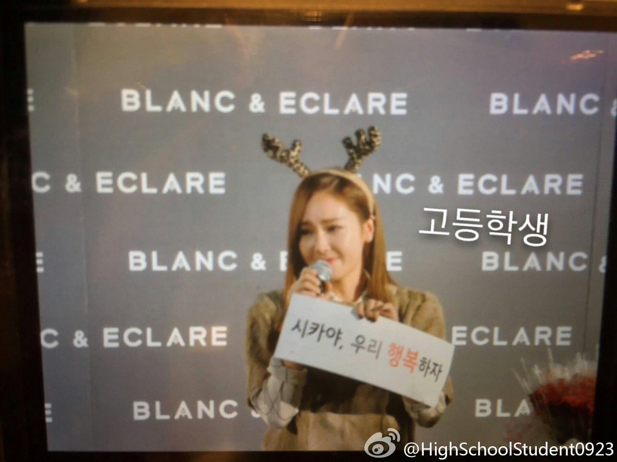 [PIC][22-12-2014]Jessica tham dự buổi fansign cho "BLANC&ECLARE" chi nhánh Seoul, Hàn Quốc vào chiều nay B5czs2XCEAA3eEN