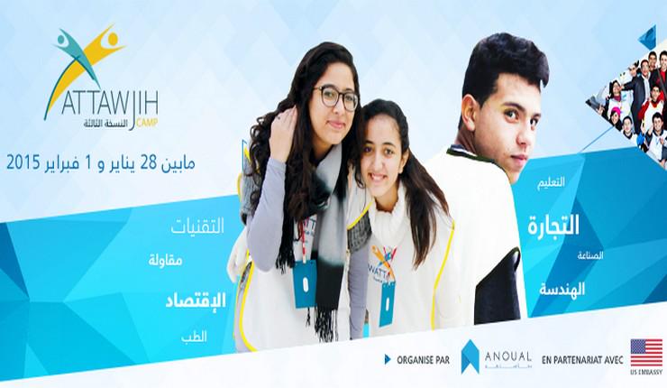 eassomaroc's tweet photo. #Attawjih_Camp 3ème édition, un camp d’orientation et des métiers destiné pour les lycéens

#eassomaroc http://t.co/GSms8mJStg