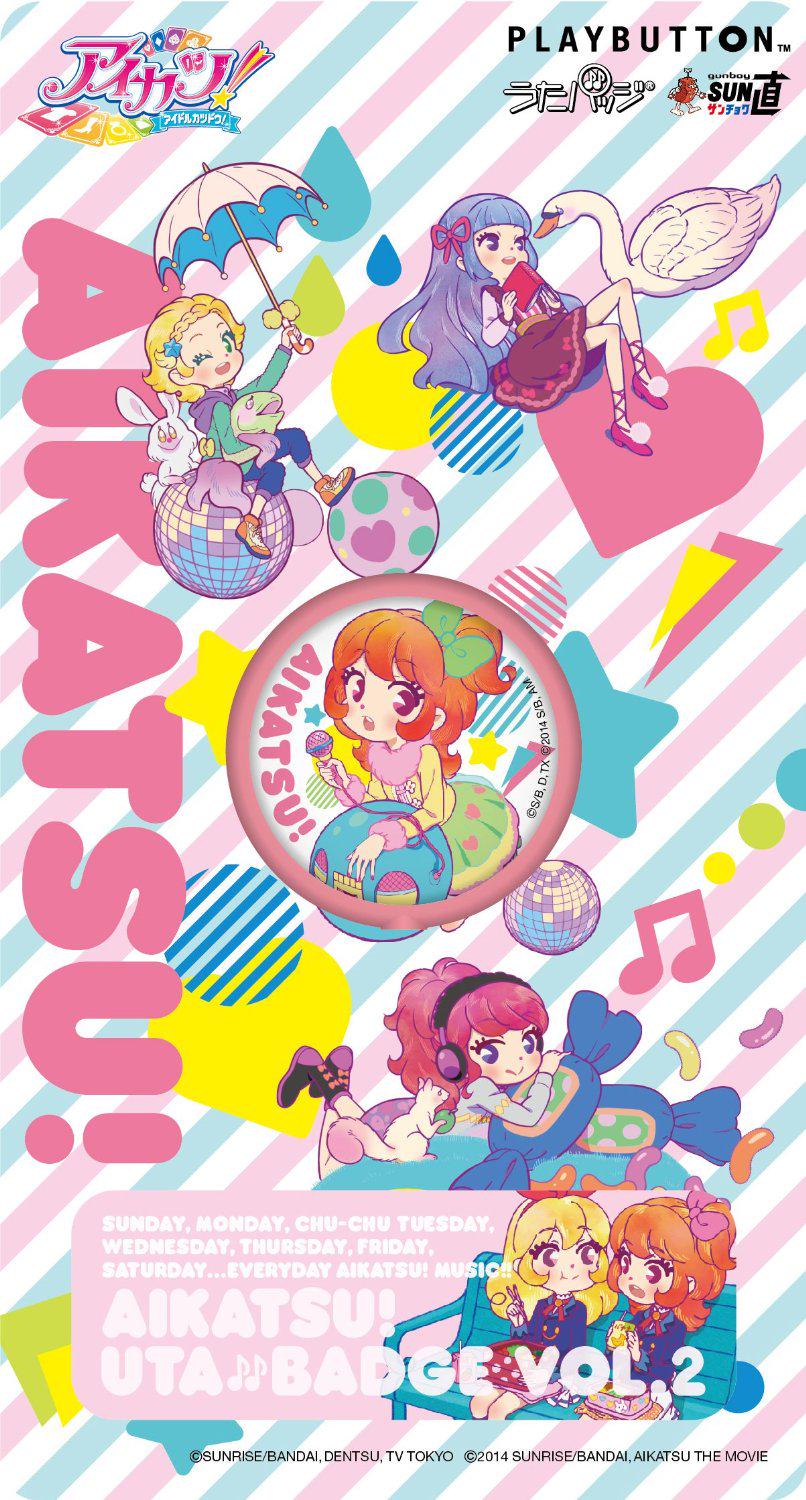 Twitter 上的 内古閑智之 Chp アイカツ うたバッジvol 2 のパッケージとイヤフォンのデザインも公開されてました みんな大好きな石川さんのedイラストでデザイン出来る幸せ しあわせ Http T Co Pw9eussgd1 Http T Co Y2t9dah2im Twitter