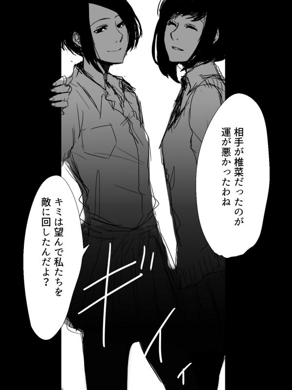 #リプが来たコンビごとに今思いついた描く予定なんてひとつもない漫画の一コマを描く ③グルとヴィーナ ④万里と千里 滅多に見せない顔