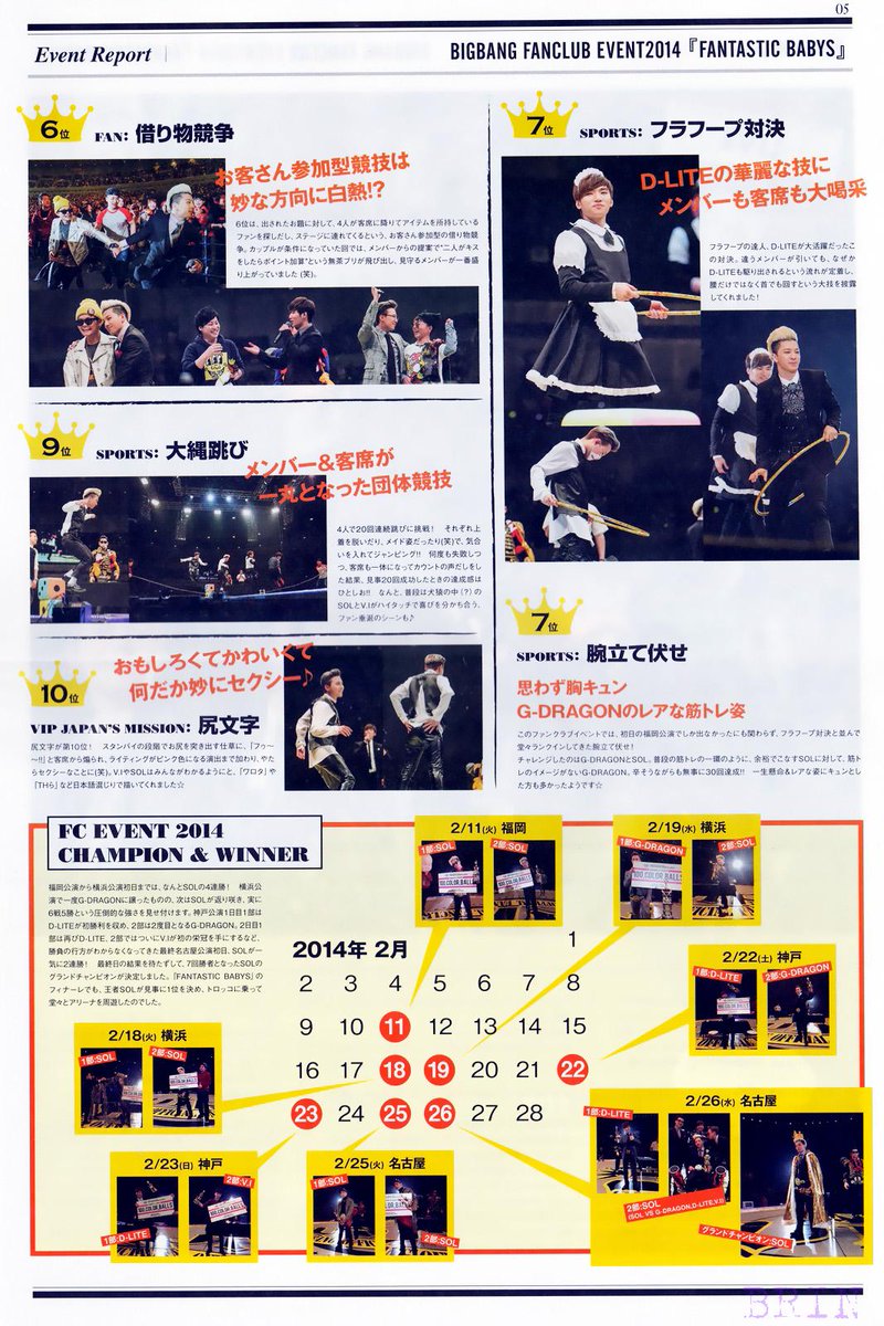 [22/12/14][Pho] Ảnh scan BIGBANG TIME Vol.9 B5dFBhFCUAAfMjW