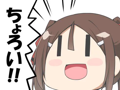 夏凜ちゃん 