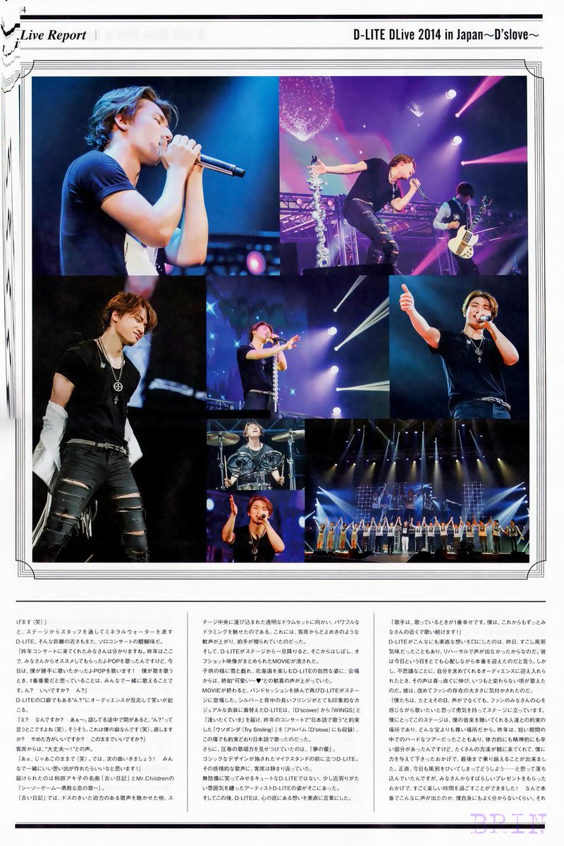 [22/12/14][Pho] Ảnh scan BIGBANG TIME Vol.9 B5dH9krCMAA-dyq