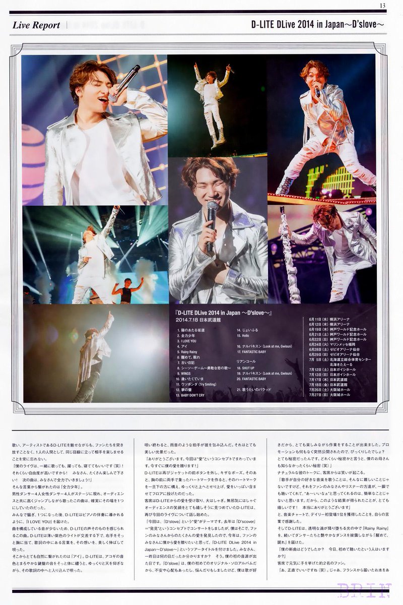 [22/12/14][Pho] Ảnh scan BIGBANG TIME Vol.9 B5dHYb2CEAABNvg