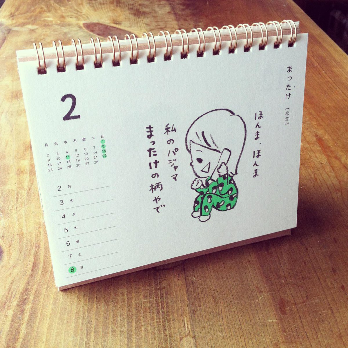 ニシワキタダシ 今週26日からスタンダードブックストアあべの店さんにて かんさい絵ことば辞典のカレンダーの展示 がはじまります カレンダーのイラストパネルとモノクロ イラストを展示 28日15時 サイン会も予定しているので ぜひ Http T Co