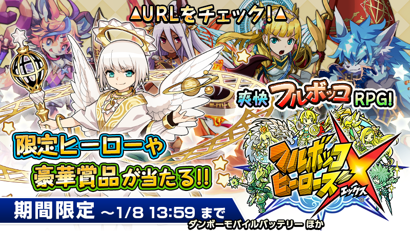 キャラダス キャラダス