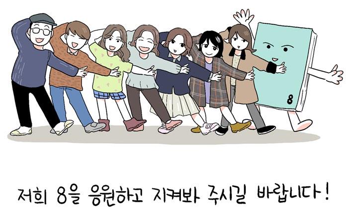 project8_'s tweet photo. 창작집단8 두번째 프로젝트 입니다. 자유로운 주제로 7명의 작가가 단편작업을 합니다.
많은 관심과 후원 부탁드립니다.
https://t.co/d5WVntMHz1 http://t.co/EOcwMFIfV4