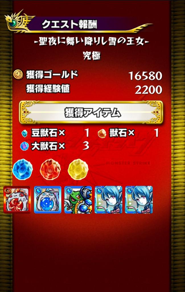 raid90623 tweet picture