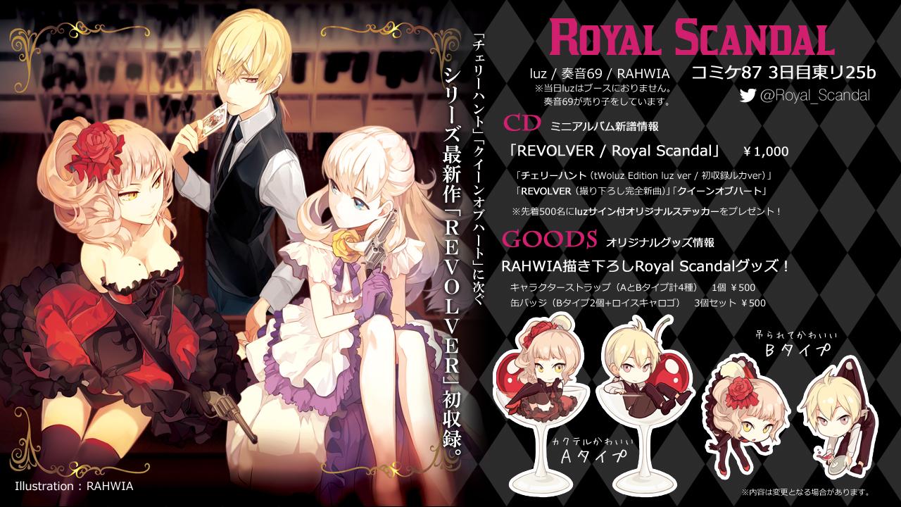 Royal Scandal on X: Royal Scandal on X: