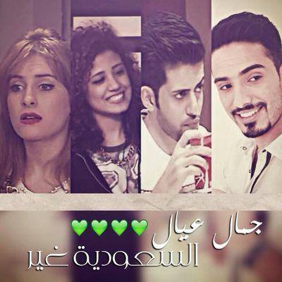 ManarMechka's tweet photo. #StaracArabiaKenzaMorsliRedLine #KenzaMorsli http://t.co/rYmyP4HS6U