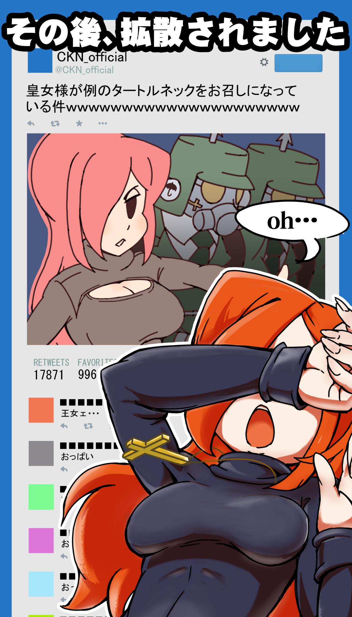 Twitter पर せつそん スカルガールズほのぼのマンガ 今日はパラソールさんの誕生日なので いったん没にした礼のタートルネックのマンガを上げます 誕生日成分が皆無なんですがそれは 最後の絵はiphoneの壁紙になるんじゃないですかね 適当 Http T Twitter पर せつそん スカルガールズほのぼのマンガ 今日はパラソールさんの誕生日なので いったん没にした礼のタートルネックのマンガを上げます 誕生日成分が皆無なんですがそれは 最後の絵はiphoneの壁紙になるんじゃないですかね 適当 Http T