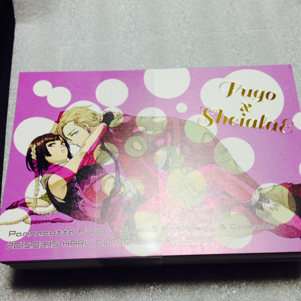 フーシラ企画 お知らせ 主催が勘違いして 間違えてgp後に届く納期で申し込んでしまった ヤバイgpで配れない と 思っていたフライヤーが本日届きましたので 明日のgp3にこちらのフライヤーも持って行きます よろしくお願い