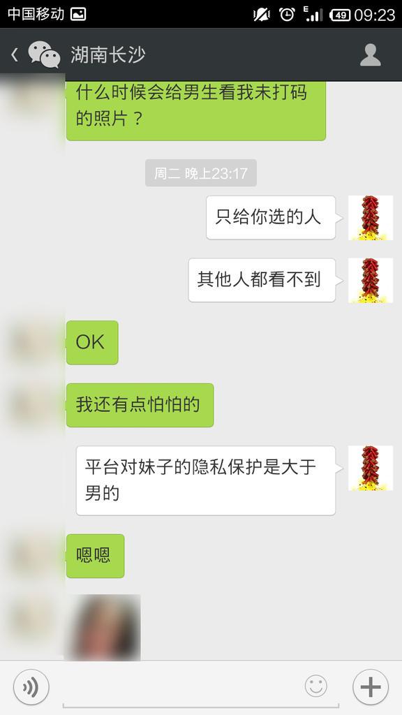 makemorelove001's tweet photo. 长沙 #妹子约，少妇，27/161/55/C罩杯，要求:26+，重前戏，干净持久【女免费约，男入会白菜价。转推我芭，关注者100+可免费体验一月会员】 http://t.co/btyXR8l9Q5