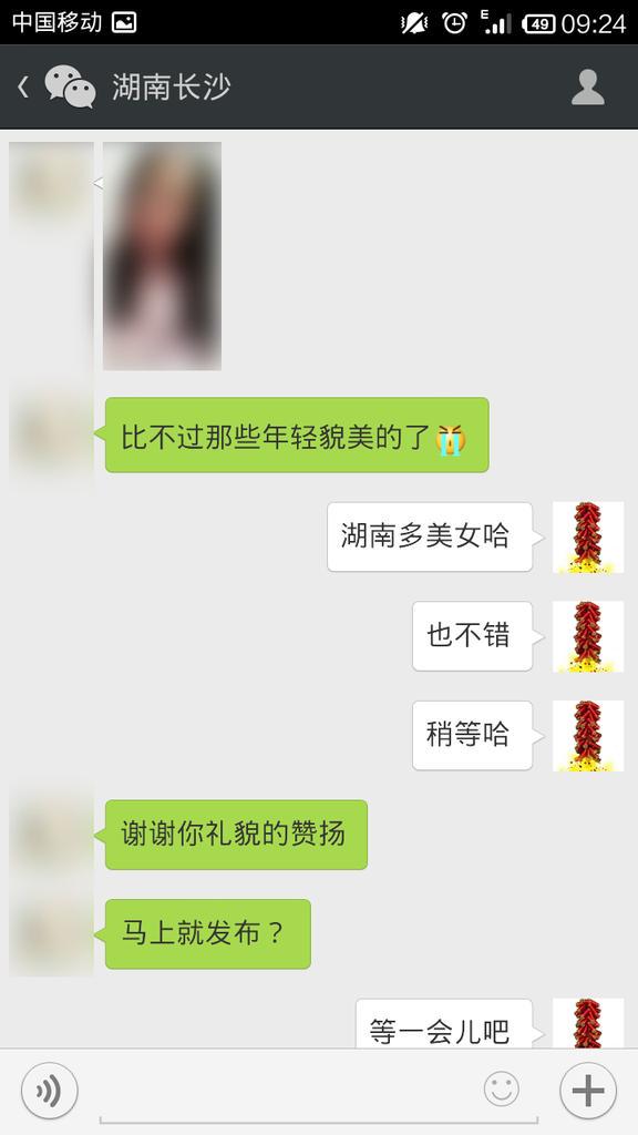 makemorelove001's tweet photo. 长沙 #妹子约，少妇，27/161/55/C罩杯，要求:26+，重前戏，干净持久【女免费约，男入会白菜价。转推我芭，关注者100+可免费体验一月会员】 http://t.co/btyXR8l9Q5