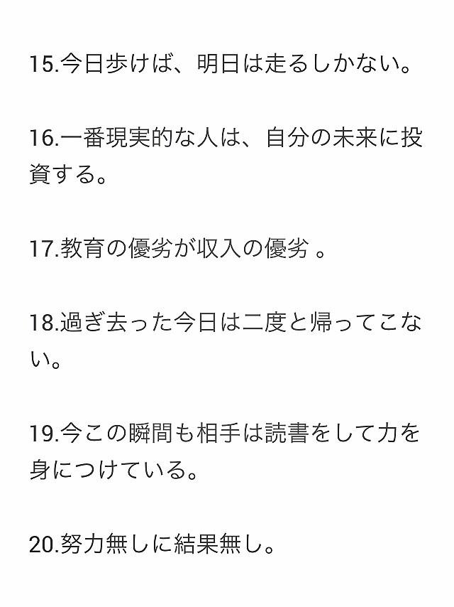 ট ইট র 16卒のためのes締め切り情報 公式 ハーバード大学の図書館の張り紙 今日から 今から 行動しましょう Http T Co Lurfybhwjq ট ইট র 16卒のためのes締め切り情報 公式 ハーバード大学の図書館の張り紙 今日から 今から 行動しましょう Http T Co Lurfybhwjq