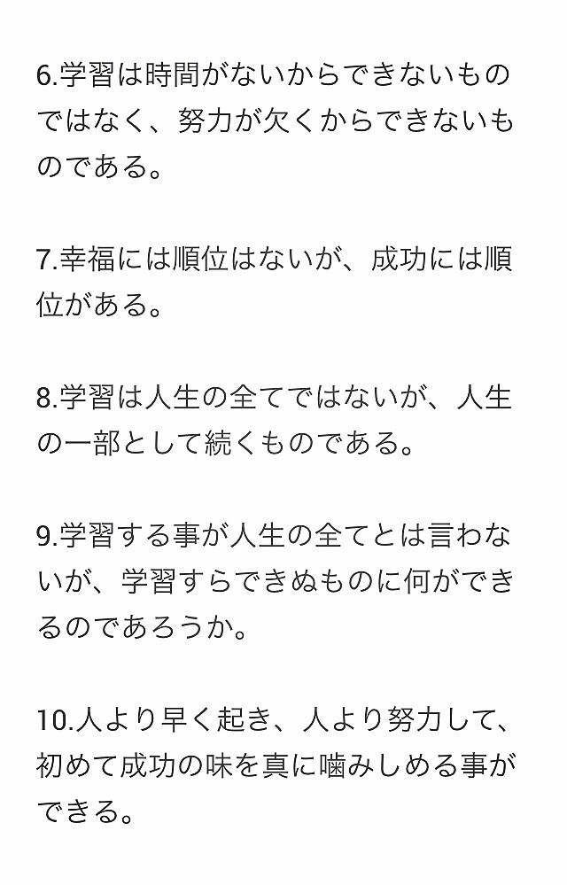 ট ইট র 16卒のためのes締め切り情報 公式 ハーバード大学の図書館の張り紙 今日から 今から 行動しましょう Http T Co Lurfybhwjq ট ইট র