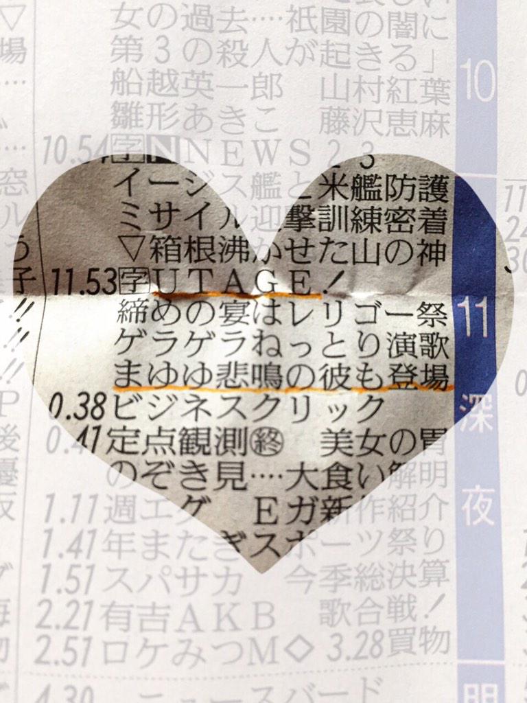 Utageぽこた 14 12 23 ツイ速まとめ Utageぽこた 14 12 23 ツイ速まとめ
