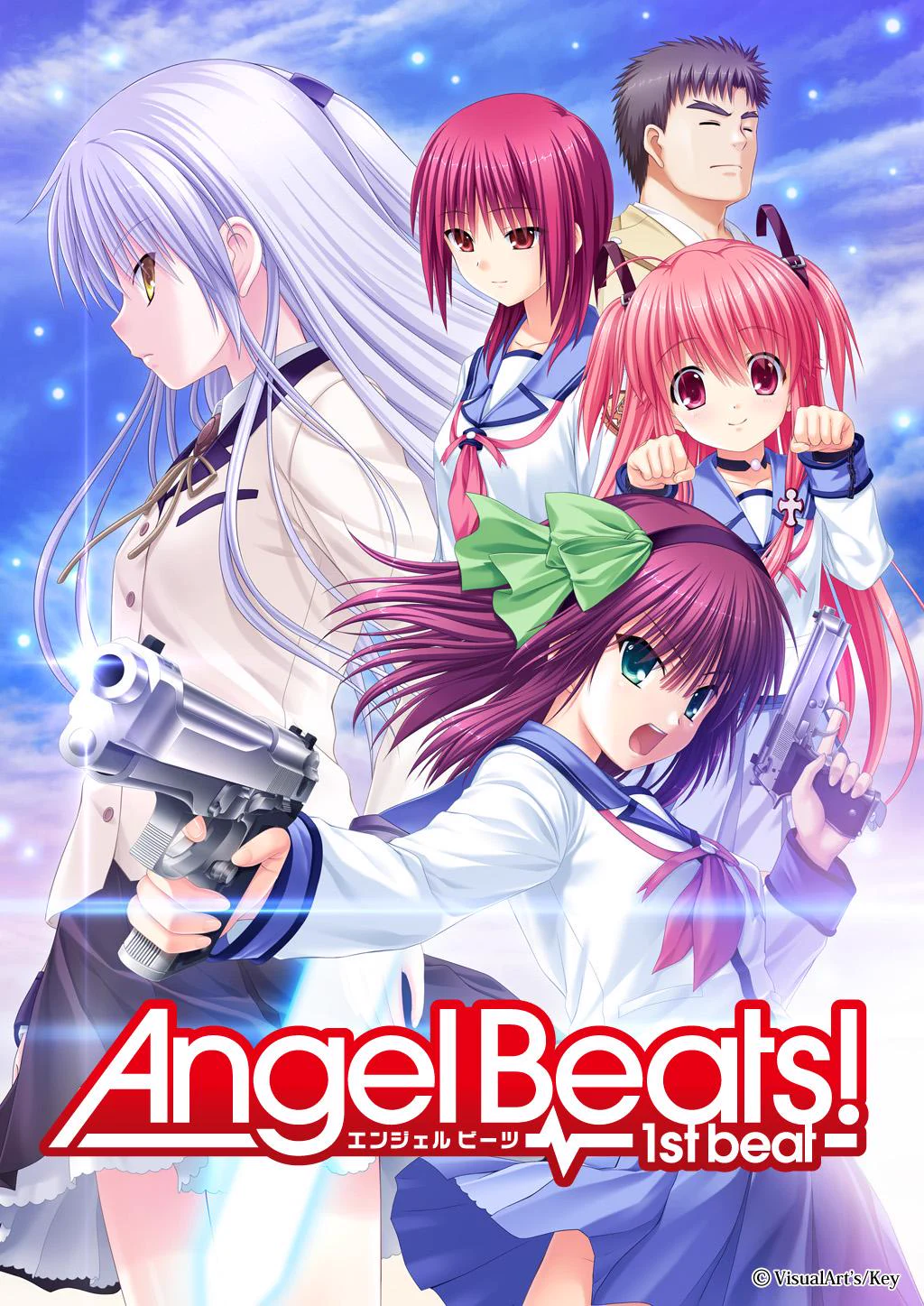 angel beats ゲーム