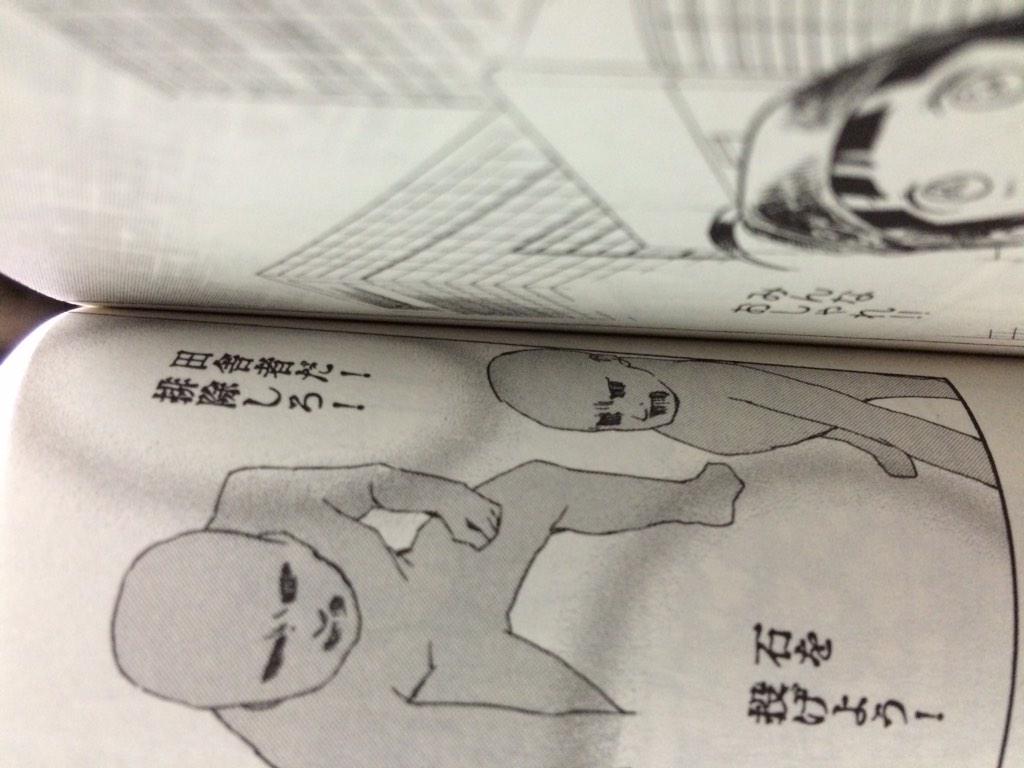 吉元ますめの くまみこ 3巻 デビュー作を含む短編集が同時発売 おしキャラっ 今流行りのアニメやゲームのキャラクターのオモシロ情報をまとめるサイトです 吉元ますめの くまみこ 3巻 デビュー作を含む短編集が同時発売 おしキャラっ 今流行りのアニメやゲームのキャラクターのオモシロ情報をまとめるサイトです