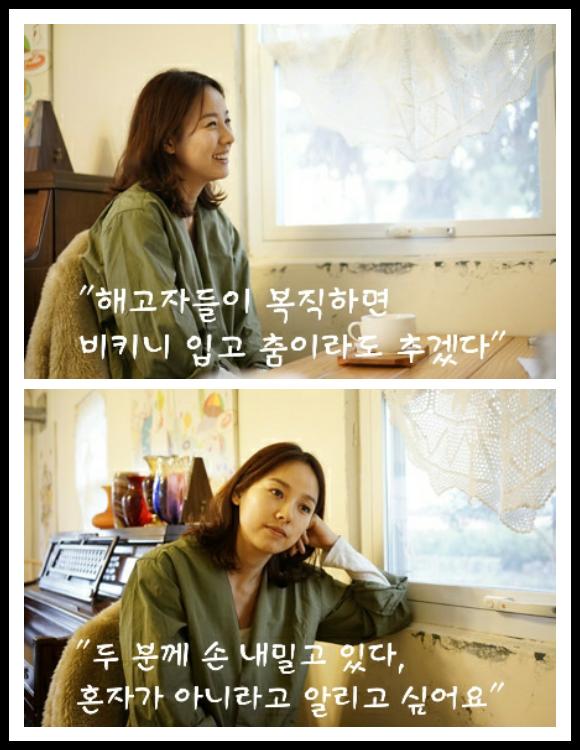 sarangmadang's tweet image. 70m 굴뚝에서 고공농성 중인 금속노조 쌍용차지부 김정욱 사무국장과 이창근 정책기획실장을 응원하는 이효리...권력만을 위한 권력자, 제밥그릇만 움켜쥔 위정자들은 감히 따라가지 못할 아름다운 사람!