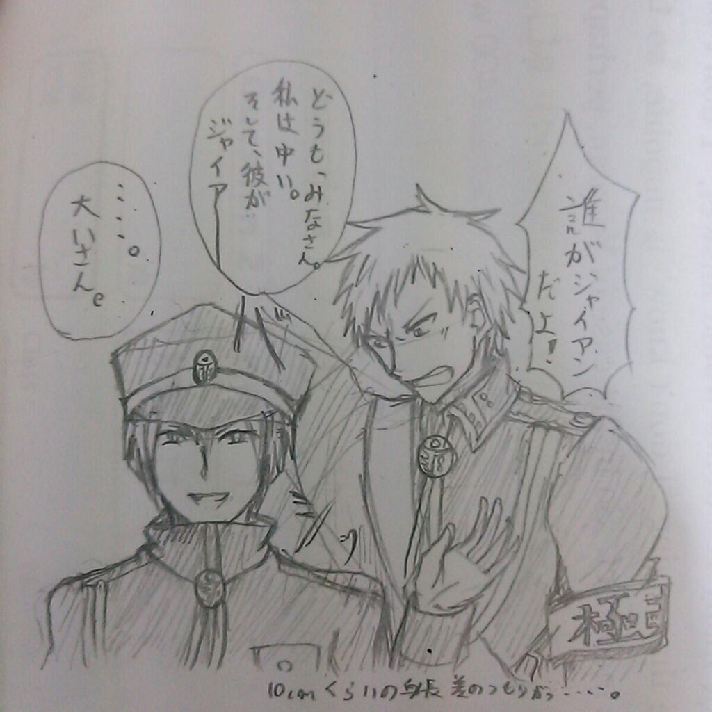 @note 一年以上前、大盛りマダラカルトに捏造で出そうとしてたお二人。懐かしい。 