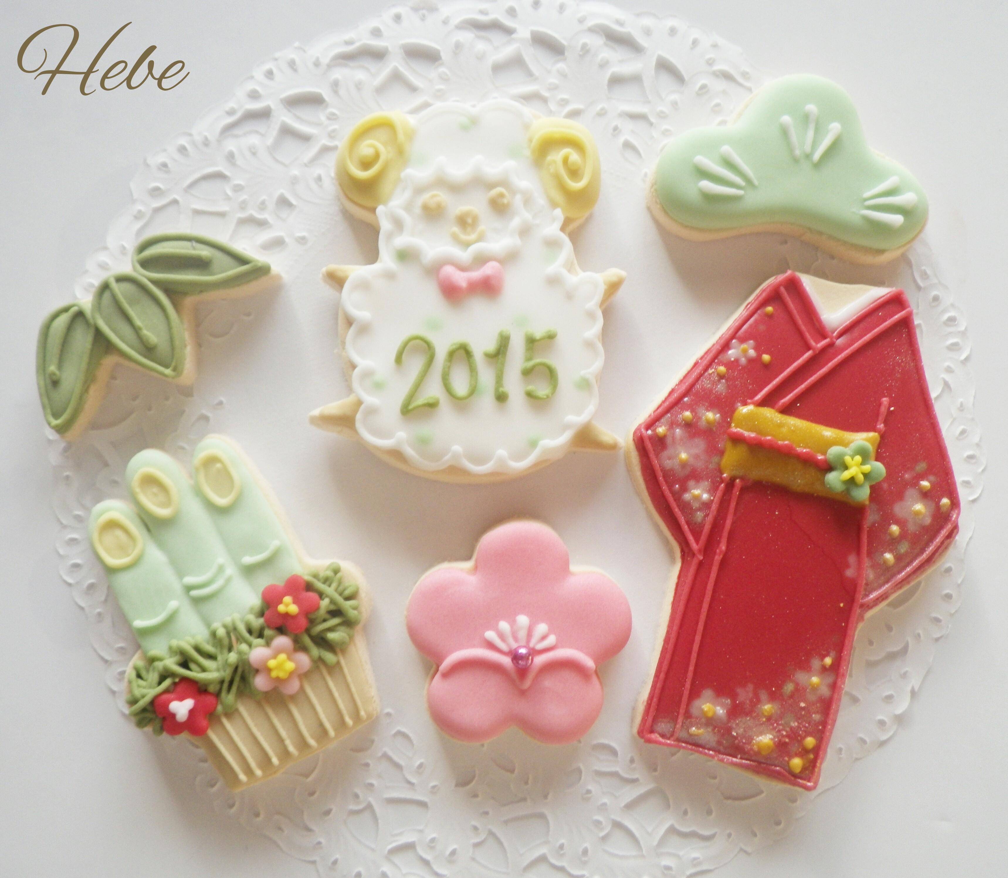 توییتر アイシングクッキー教室hebe 拝島教室 در توییتر アイシングクッキー お正月 未 門松 着物 松竹梅 Http T Co Kilrodhmx2 Http T Co U57l9uwxts