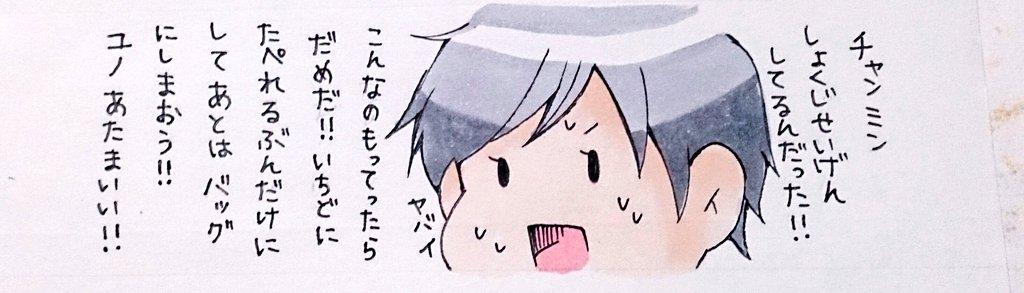 ポップコーン②

Σ(∵:)そういえば…!! 